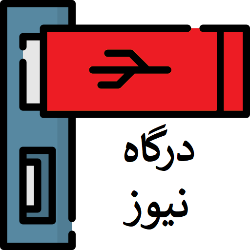 تایل سقف
